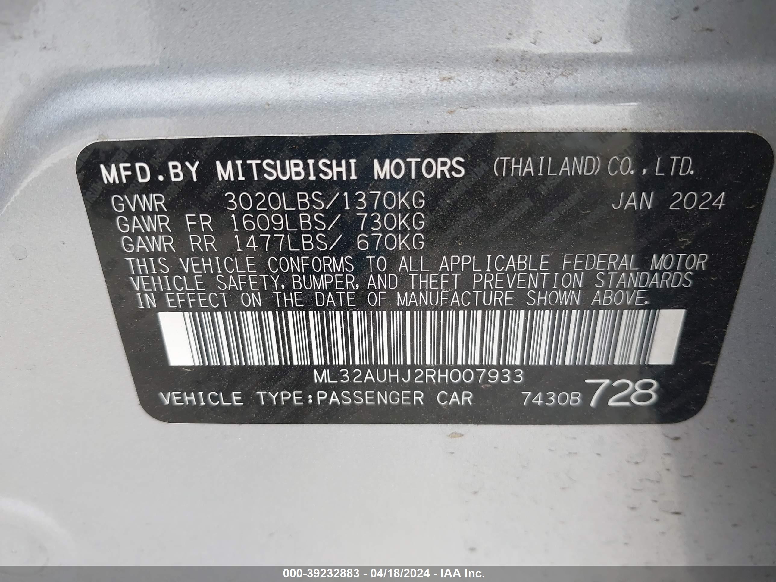 Photo 8 VIN: ML32AUHJ2RH007933 - MITSUBISHI MIRAGE 