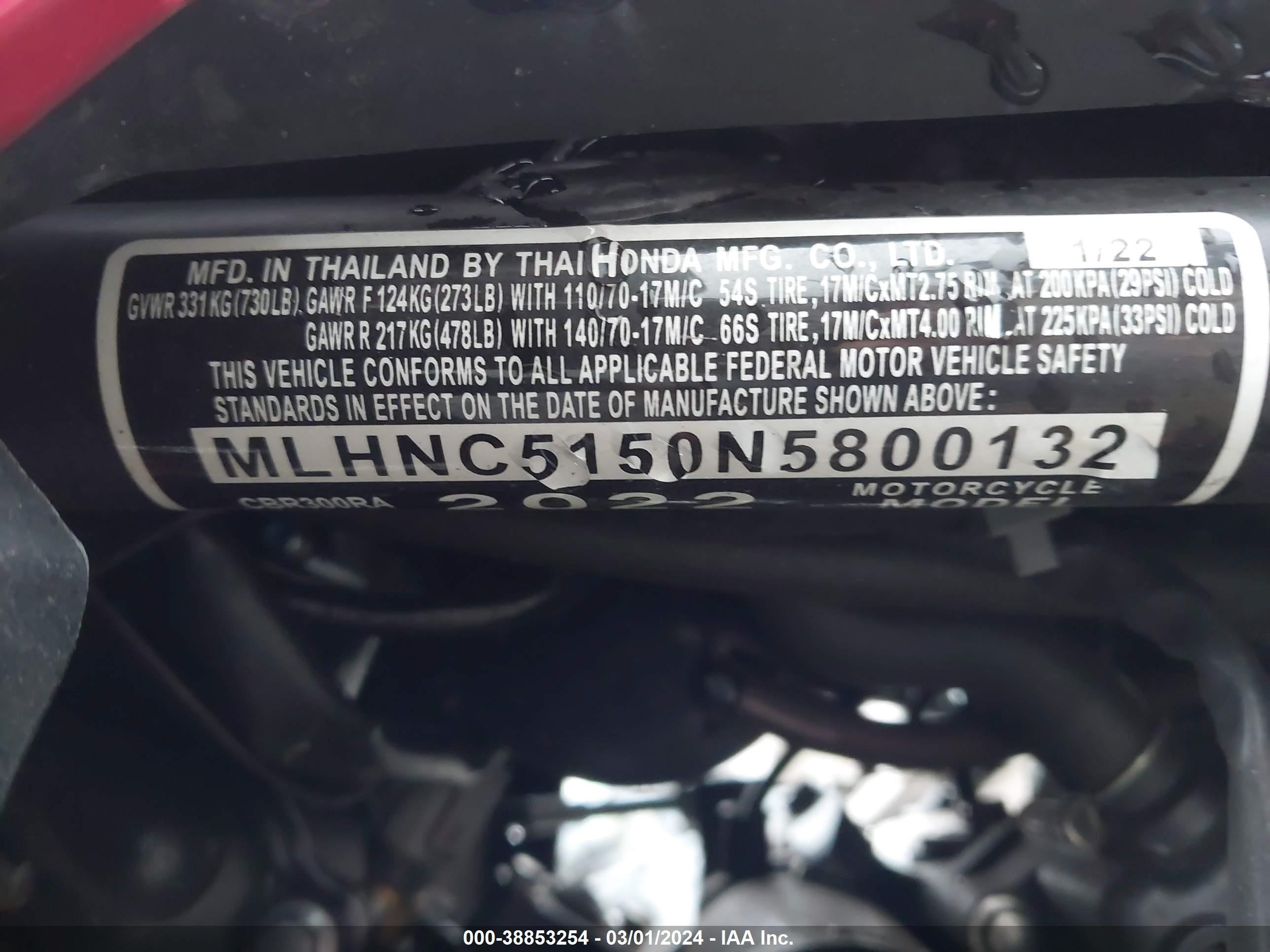 Photo 10 VIN: MLHNC5150N5800132 - HONDA CBR300 