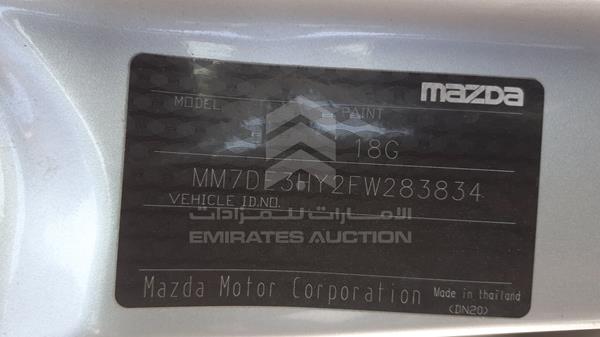 Photo 2 VIN: MM7DE3HY2FW283834 - MAZDA 2 