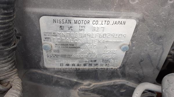 Photo 3 VIN: MNTBB7A91F6029109 - NISSAN SENTRA 