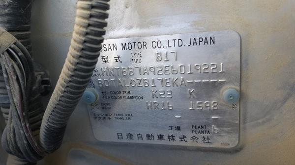 Photo 1 VIN: MNTBB7A92E6019221 - NISSAN SENTRA 