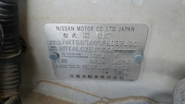 Photo 2 VIN: MNTBB7A97F6032130 - NISSAN SENTRA 