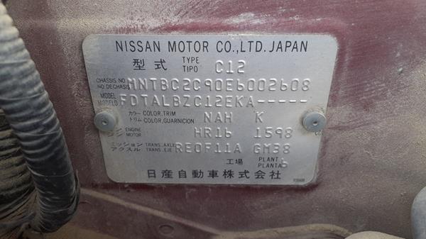 Photo 3 VIN: MNTBC2C90E6002608 - NISSAN TIIDA 