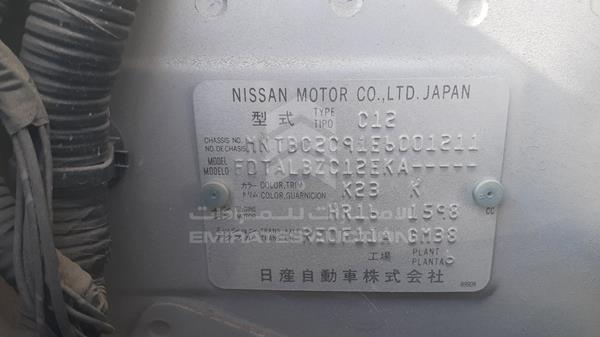 Photo 2 VIN: MNTBC2C91E6001211 - NISSAN TIIDA 