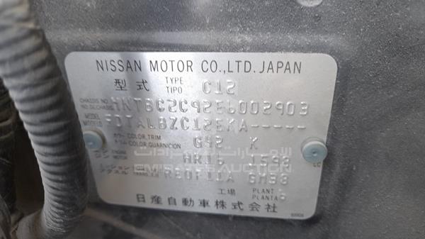 Photo 3 VIN: MNTBC2C92E6002903 - NISSAN TIIDA 