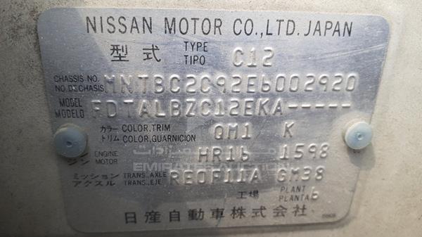 Photo 2 VIN: MNTBC2C92E6002920 - NISSAN TIIDA 