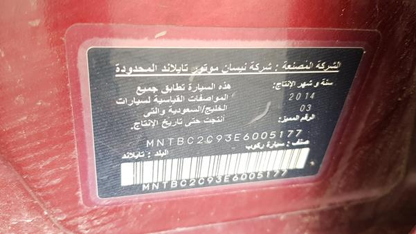 Photo 2 VIN: MNTBC2C93E6005177 - NISSAN TIIDA 