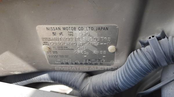 Photo 1 VIN: MNTBD03S286003798 - NISSAN NAVARA 