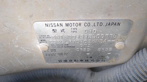 Photo 1 VIN: MNTBD03S386007763 - NISSAN NAVARA 