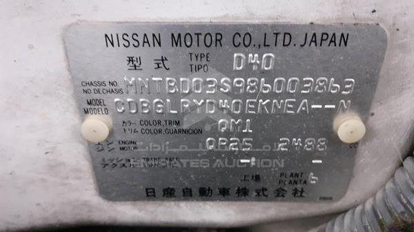 Photo 3 VIN: MNTBD03S986003863 - NISSAN NAVARA 