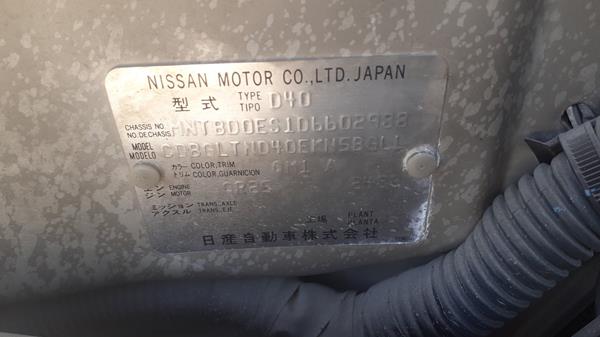 Photo 1 VIN: MNTBD0ES1D6602988 - NISSAN NAVARA 