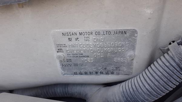 Photo 3 VIN: MNTCD0EY0G6603045 - NISSAN NAVARA 