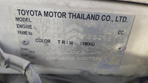 Photo 1 VIN: MR0CW12G7F0035673 - TOYOTA HILUX 