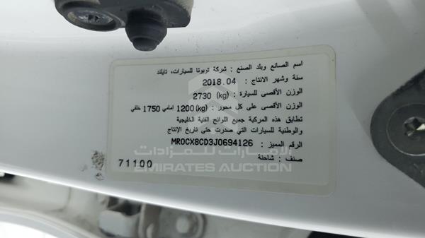 Photo 1 VIN: MR0CX8CD3J0694126 - TOYOTA HILUX 