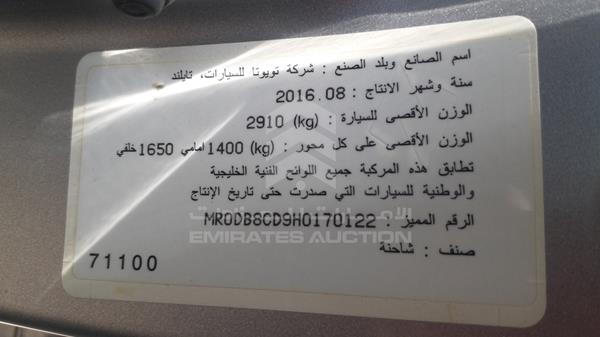 Photo 3 VIN: MR0DB8CD9H0170122 - TOYOTA HILUX 