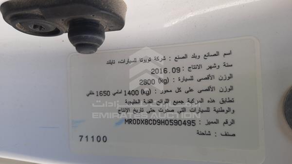 Photo 3 VIN: MR0DX8CD9H0590495 - TOYOTA HILUX 