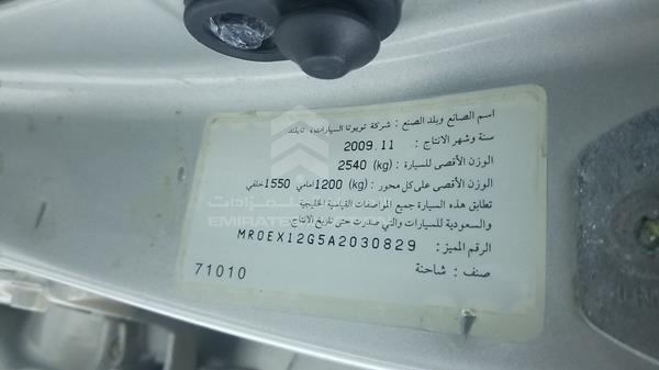 Photo 2 VIN: MR0EX12G5A2030829 - TOYOTA HILUX 