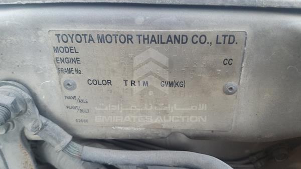 Photo 2 VIN: MR0EX12G8F2354431 - TOYOTA HILUX 