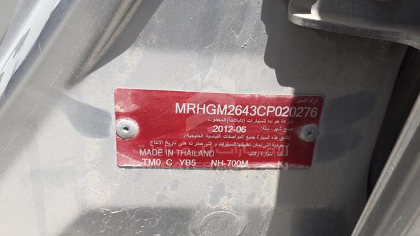 Photo 2 VIN: MRHGM2643CP020276 - HONDA CITY 