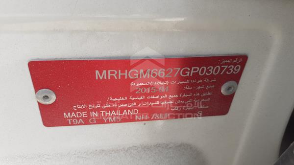 Photo 2 VIN: MRHGM6627GP030739 - HONDA CITY 