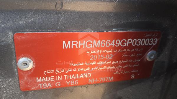 Photo 2 VIN: MRHGM6649GP030033 - HONDA CITY 