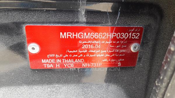 Photo 3 VIN: MRHGM6662HP030152 - HONDA CITY 