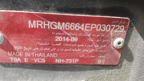 Photo 1 VIN: MRHGM6664EP030729 - HONDA CITY 