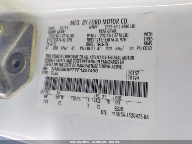 Photo 8 VIN: NM0GE9F77F1207400 - FORD TRANSIT CONNECT 