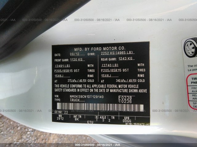 Photo 8 VIN: NM0KS9CN1DT129140 - FORD TRANSIT CONNECT WAGON 