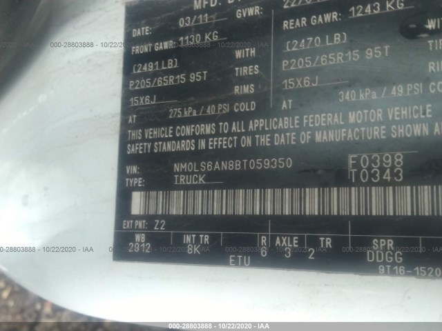 Photo 8 VIN: NM0LS6AN8BT059350 - FORD TRANSIT CONNECT 