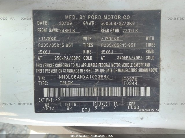 Photo 8 VIN: NM0LS6ANXAT023867 - FORD TRANSIT CONNECT 