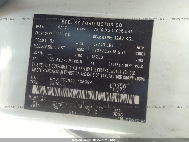 Photo 8 VIN: NM0LS6BN0CT106984 - FORD TRANSIT CONNECT 