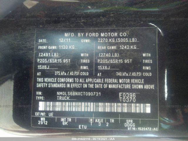 Photo 8 VIN: NM0LS6BNXCT090731 - FORD TRANSIT CONNECT 