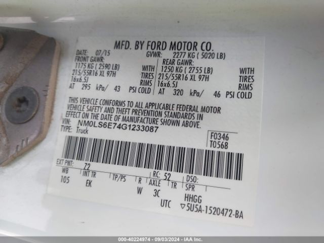 Photo 8 VIN: NM0LS6E74G1233087 - FORD TRANSIT CONNECT 