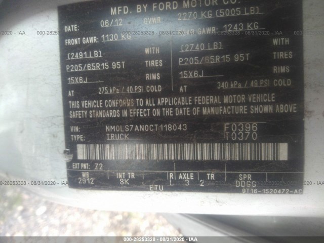 Photo 8 VIN: NM0LS7AN0CT118043 - FORD TRANSIT CONNECT 