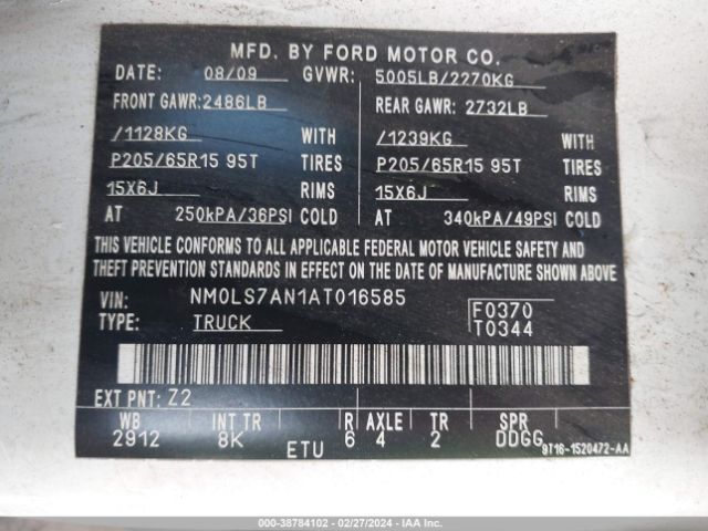 Photo 8 VIN: NM0LS7AN1AT016585 - FORD TRANSIT CONNECT 