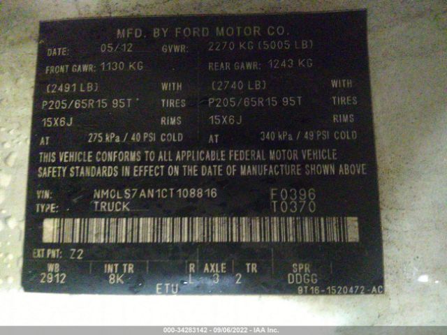 Photo 8 VIN: NM0LS7AN1CT108816 - FORD TRANSIT CONNECT 