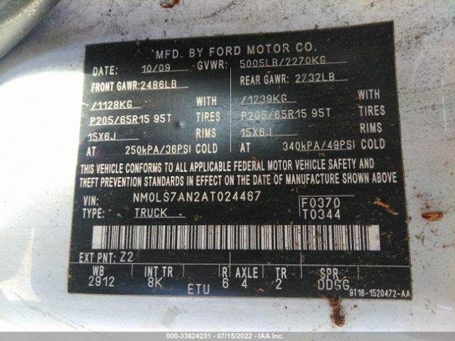 Photo 8 VIN: NM0LS7AN2AT024467 - FORD TRANSIT CONNECT 