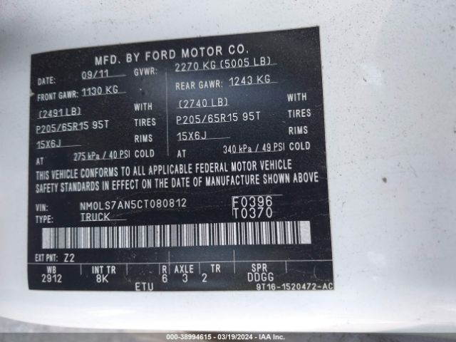 Photo 8 VIN: NM0LS7AN5CT080812 - FORD TRANSIT CONNECT 