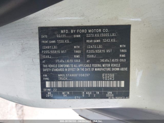 Photo 8 VIN: NM0LS7AN6BT058297 - FORD TRANSIT CONNECT 