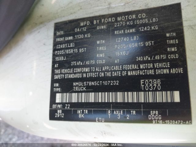 Photo 8 VIN: NM0LS7BN5CT107232 - FORD TRANSIT CONNECT 