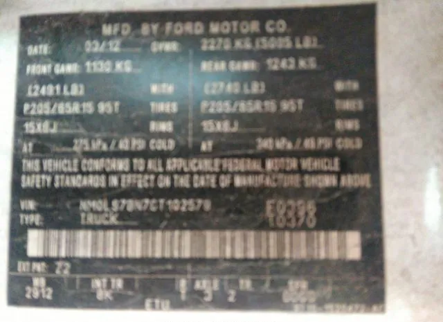 Photo 8 VIN: NM0LS7BN7CT102579 - FORD TRANSIT CONNECT 