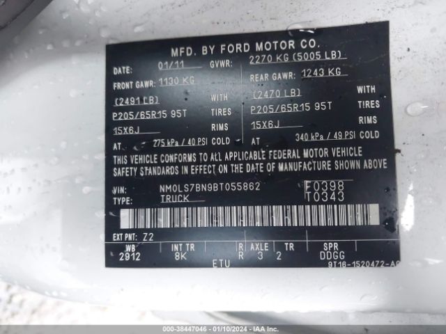 Photo 8 VIN: NM0LS7BN9BT055862 - FORD TRANSIT CONNECT 