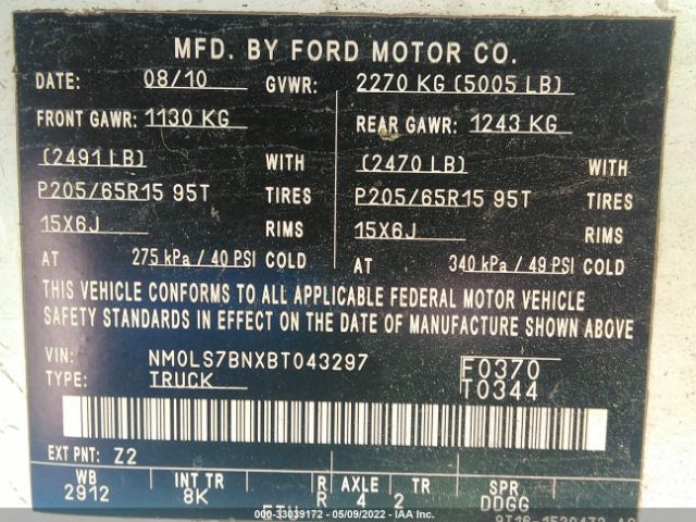 Photo 8 VIN: NM0LS7BNXBT043297 - FORD TRANSIT CONNECT 