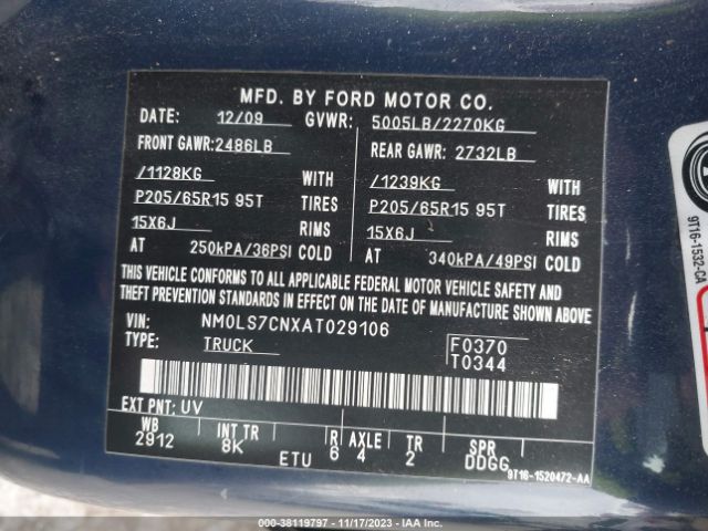 Photo 8 VIN: NM0LS7CNXAT029106 - FORD TRANSIT CONNECT 