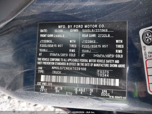 Photo 8 VIN: NM0LS7CNXAT029106 - FORD TRANSIT CONNECT 