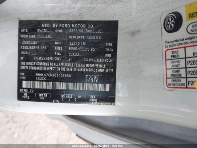 Photo 8 VIN: NM0LS7CNXCT109959 - FORD TRANSIT CONNECT 