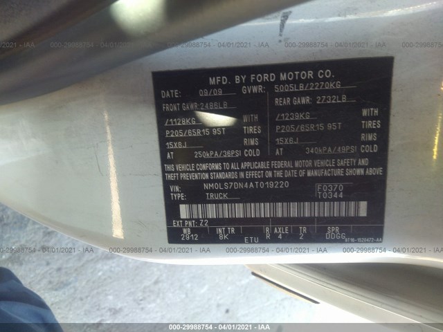 Photo 8 VIN: NM0LS7DN4AT019220 - FORD TRANSIT CONNECT 