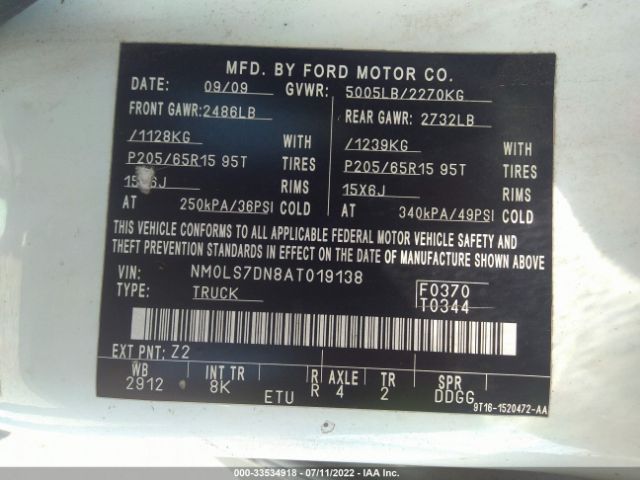 Photo 8 VIN: NM0LS7DN8AT019138 - FORD TRANSIT CONNECT 