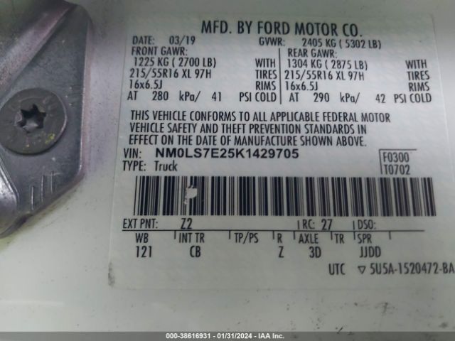 Photo 8 VIN: NM0LS7E25K1429705 - FORD TRANSIT CONNECT 